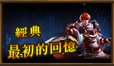 直播回報